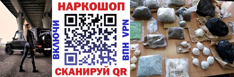 Хочу наркоту Порхов Канабис COCAIN LSD-25 ГАШИШ АМФЕТАМИН