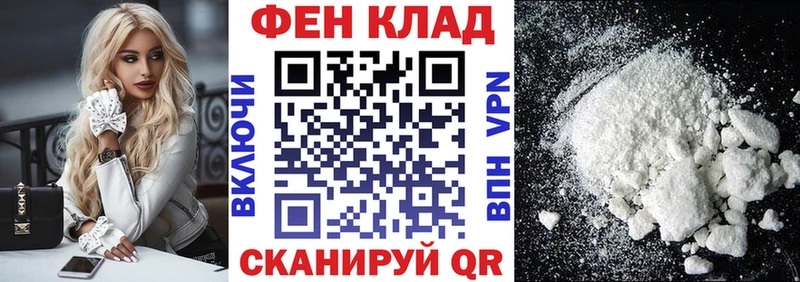 MEGA онион  Порхов  Амфетамин 97% 