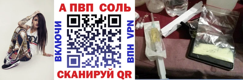 A-PVP мука Порхов