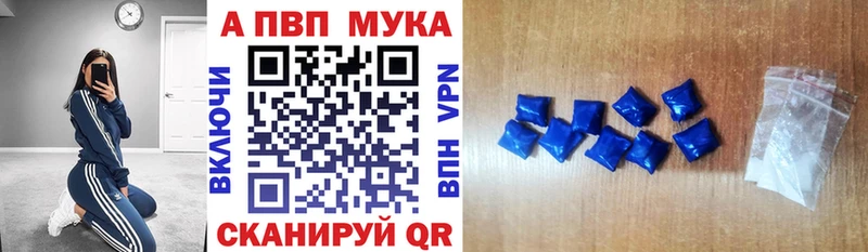 Альфа ПВП СК КРИС  hydra ссылки  Порхов 