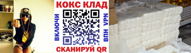 ссылка на мегу ONION  Порхов  COCAIN Перу 