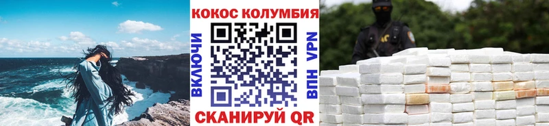 COCAIN Боливия Порхов