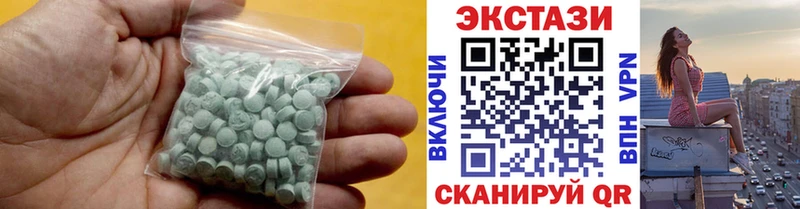 купить наркоту  Порхов  ЭКСТАЗИ VHQ 