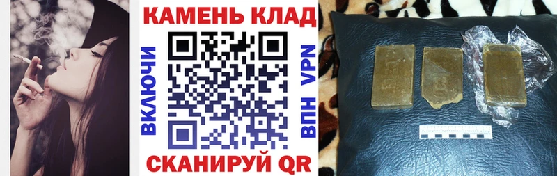 что такое наркотик  hydra как войти  ГАШИШ гарик  Порхов 