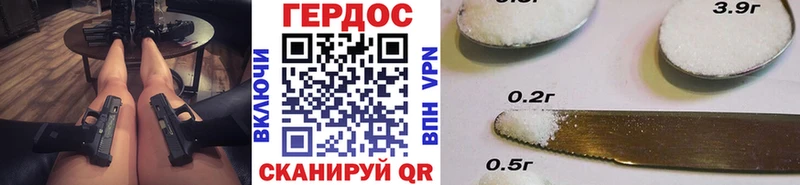 ГЕРОИН гречка  Порхов 
