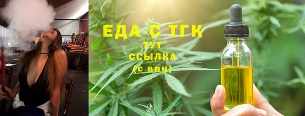 гидропоника Нефтегорск