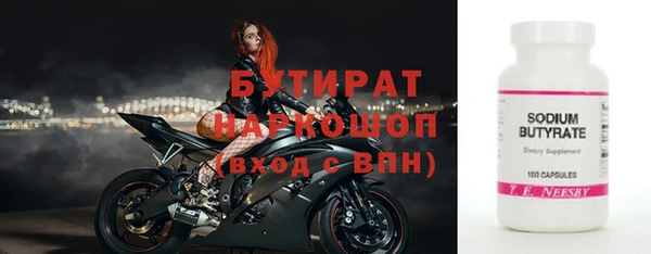 COCAINE Нефтекумск