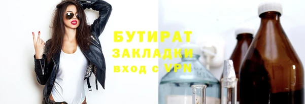 гидропоника Нефтегорск