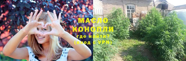 гидропоника Нефтегорск