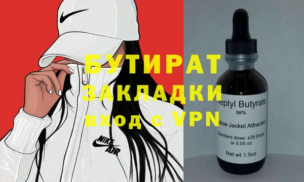 гидропоника Нефтегорск
