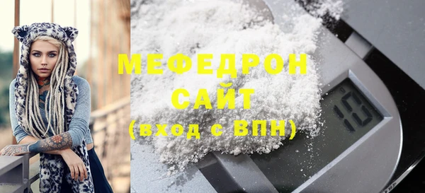 COCAINE Нефтекумск