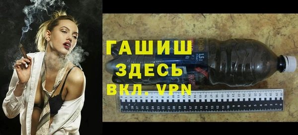 гидропоника Нефтегорск