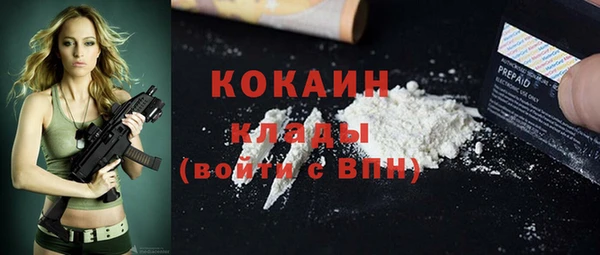 хмурый Наволоки