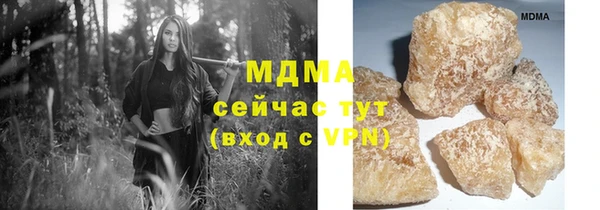 COCAINE Нефтекумск