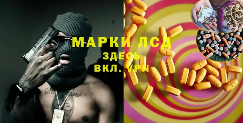 Лсд 25 экстази ecstasy  Порхов 