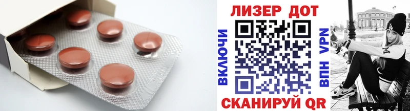 Лсд 25 экстази ecstasy  купить наркотики цена  Порхов 