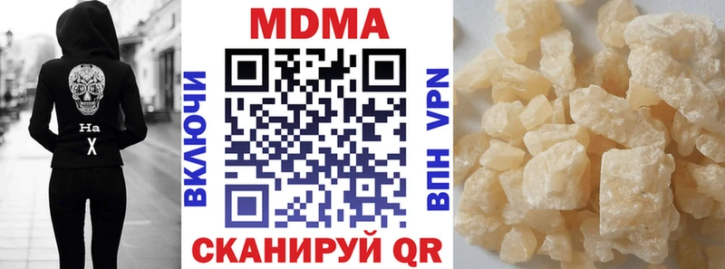 МДМА crystal  закладка  Порхов 