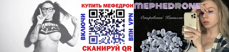 МЕФ VHQ  Порхов 