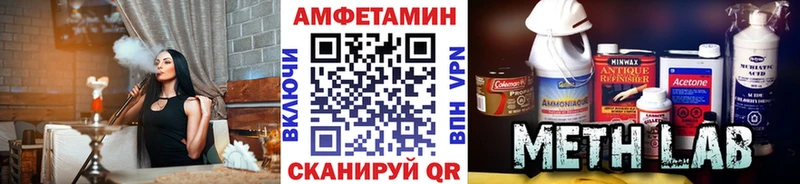 Метамфетамин кристалл  наркошоп  Порхов 