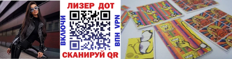 Наркотические марки 1,8мг  Порхов 